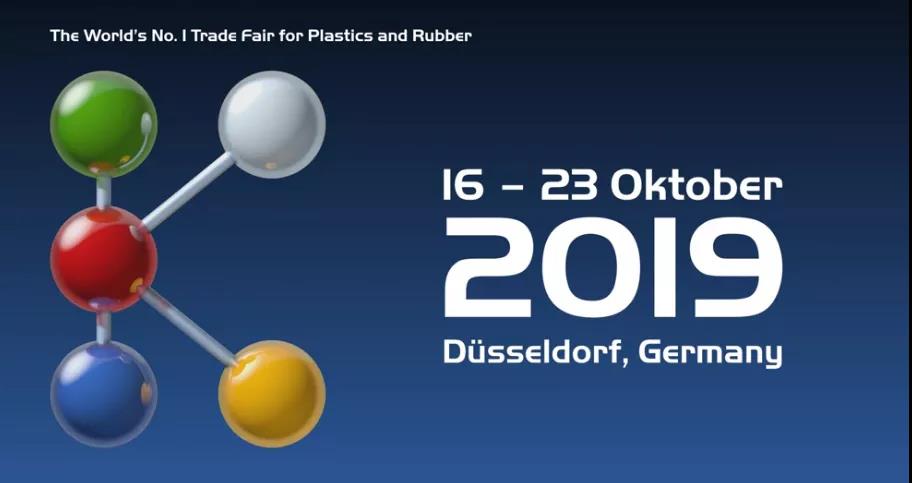 2019�ڶ�ʮһ�õ�(gu��)Kչ�A�M�Y(ji��)����